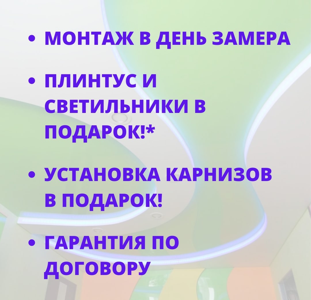 Слайд 1 — мобильный